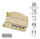 GIZEH Hanf & Gras King Size Slim + Tips {5er Pack}
